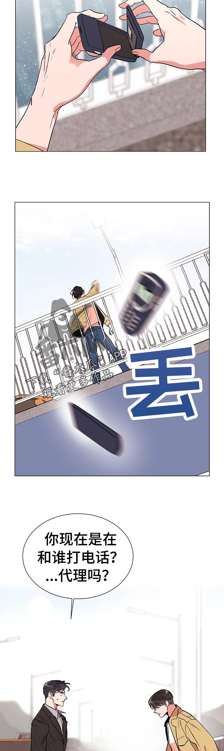 第104话3