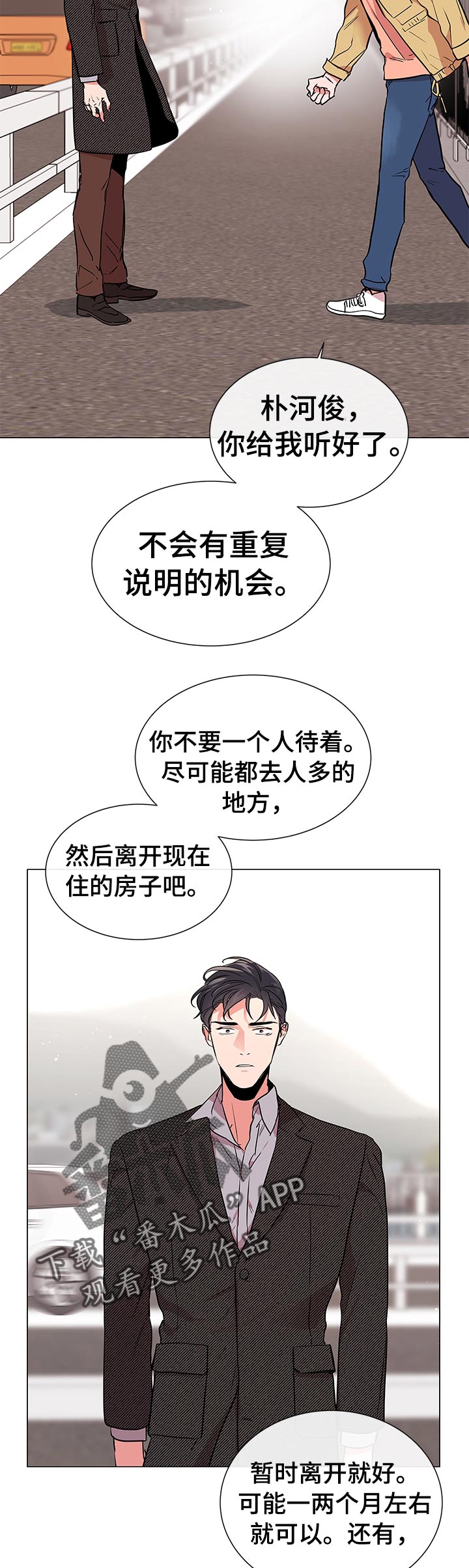 第104话4