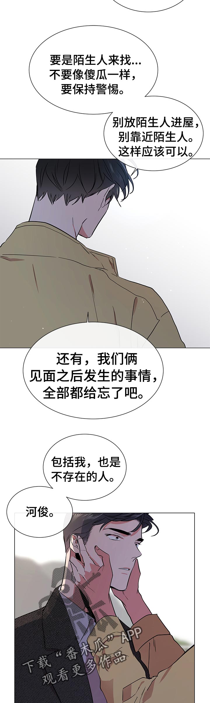 第104话5