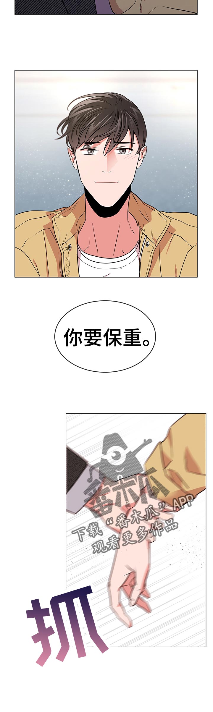 第104话6