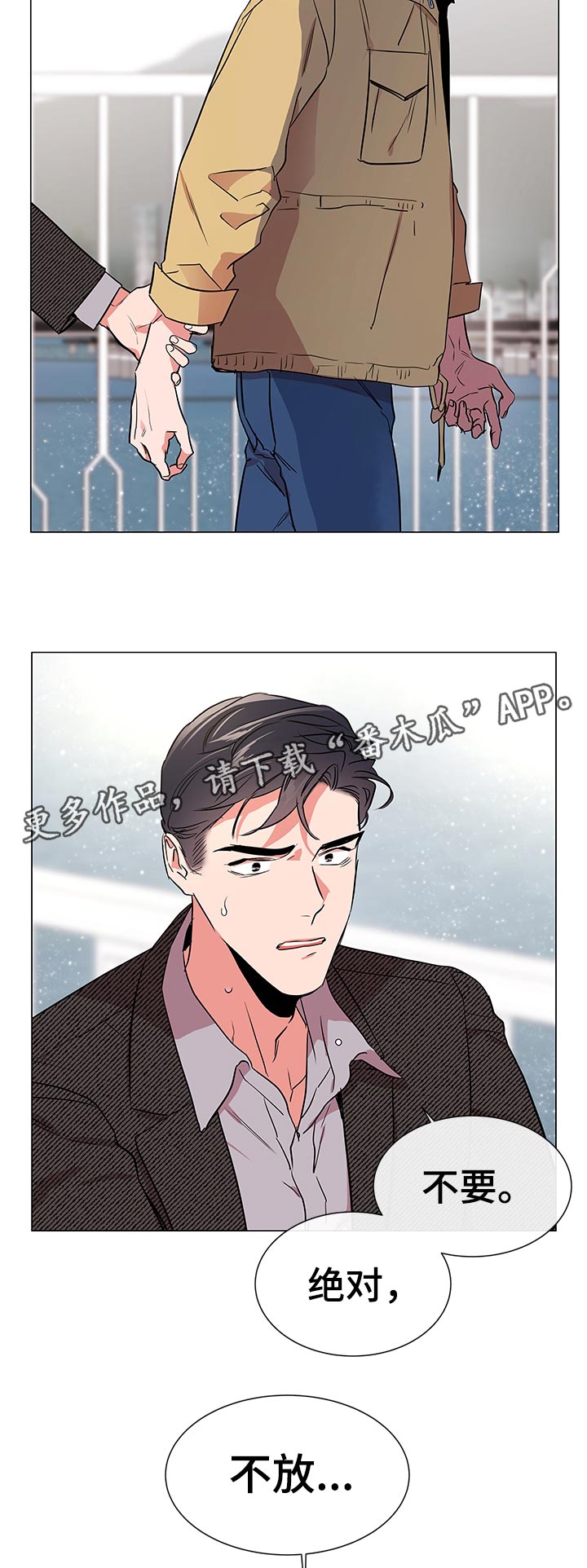 第104话8