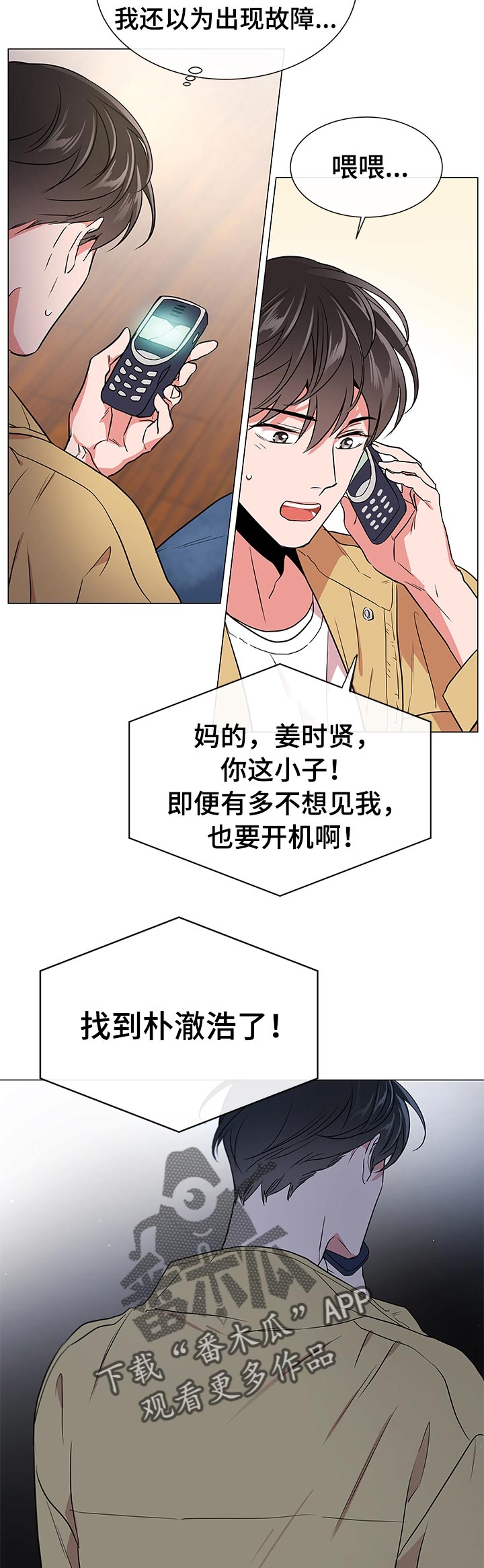 第103话11
