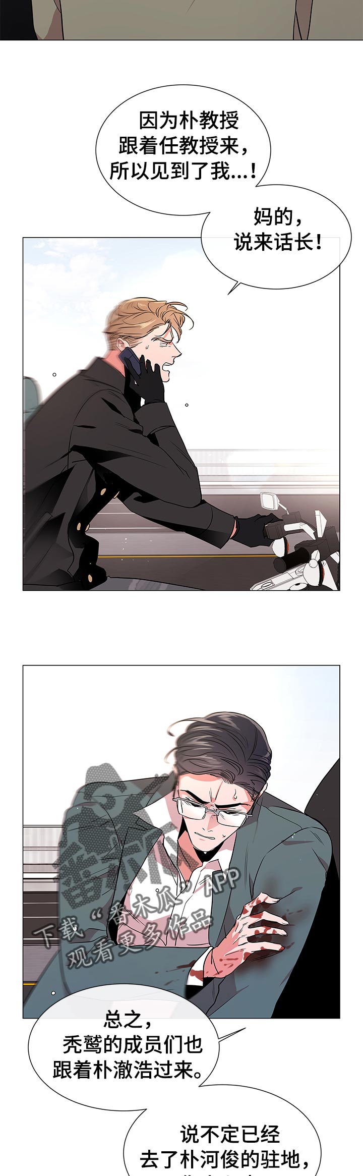 第103话12
