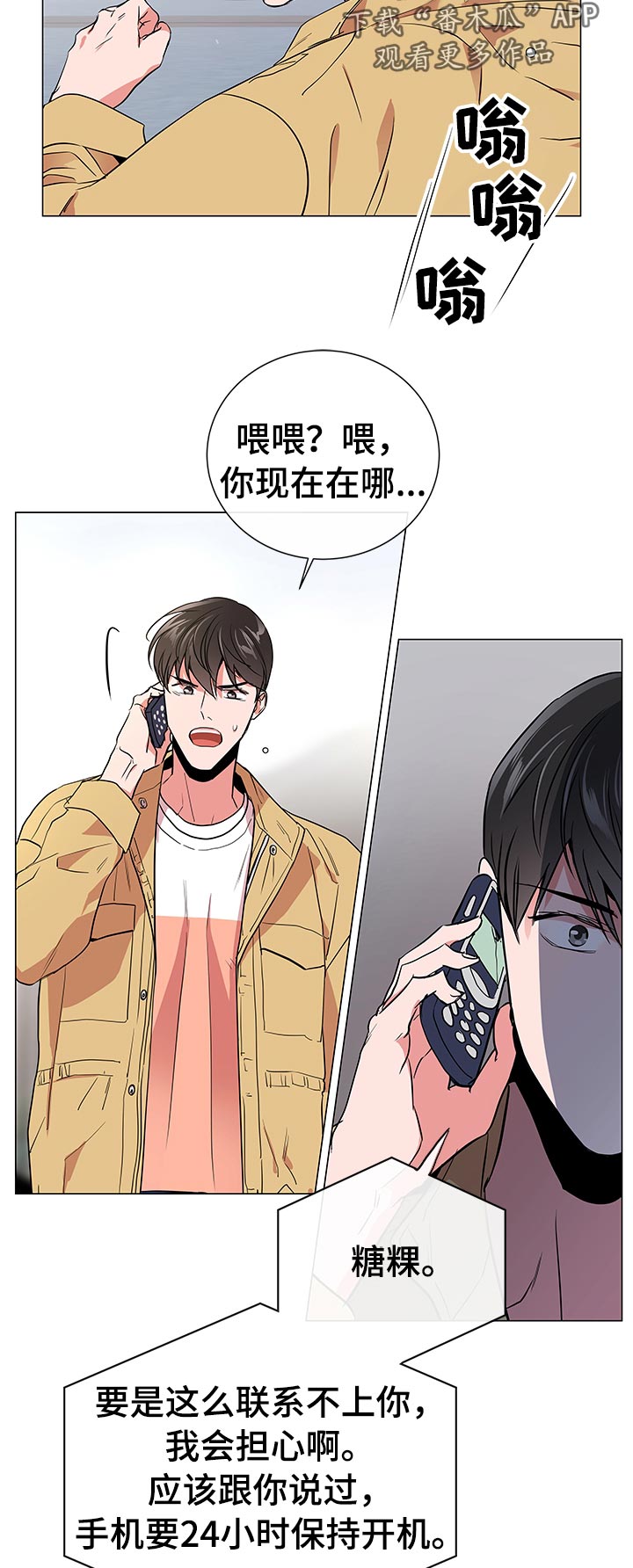 第103话15