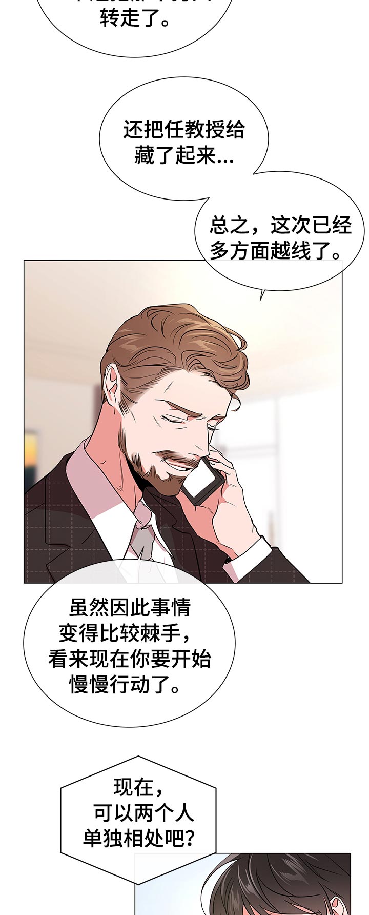 第103话17