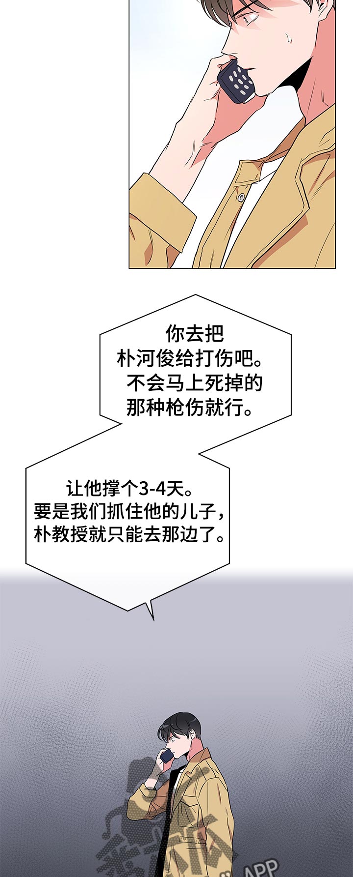 第103话18