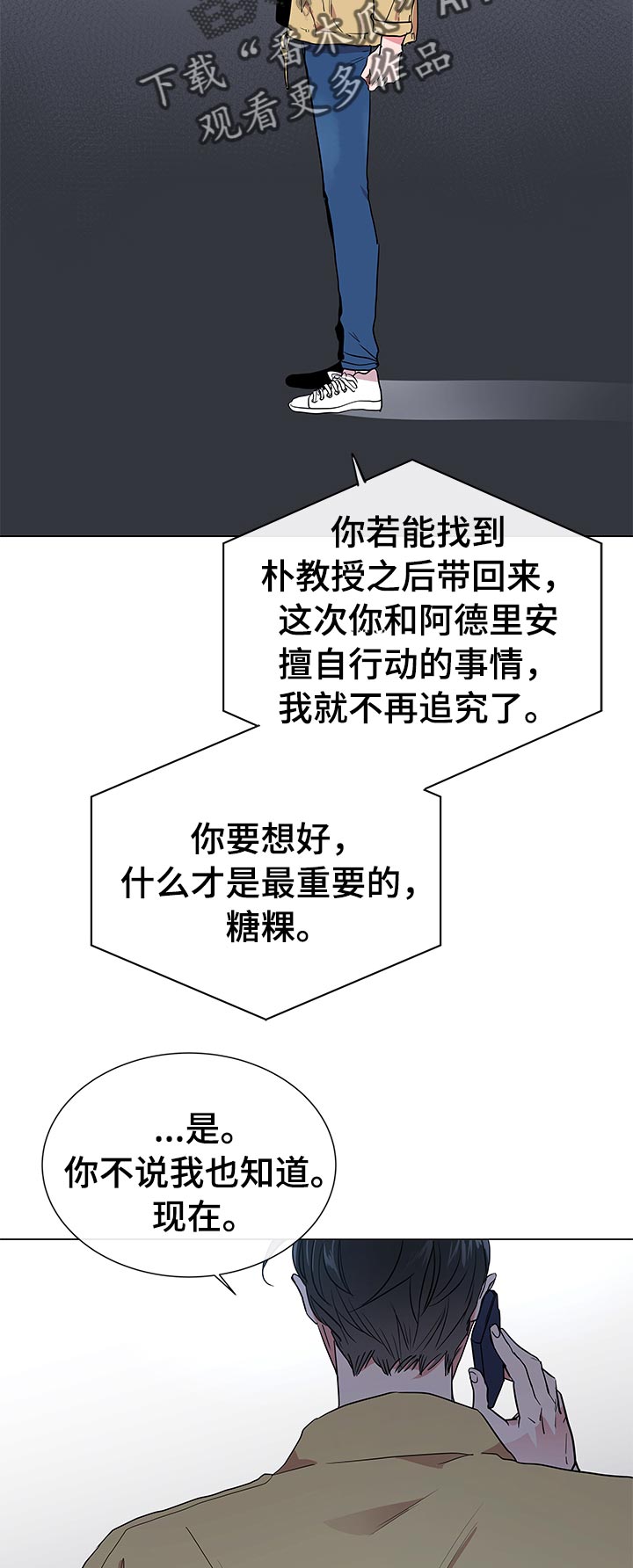 第103话19