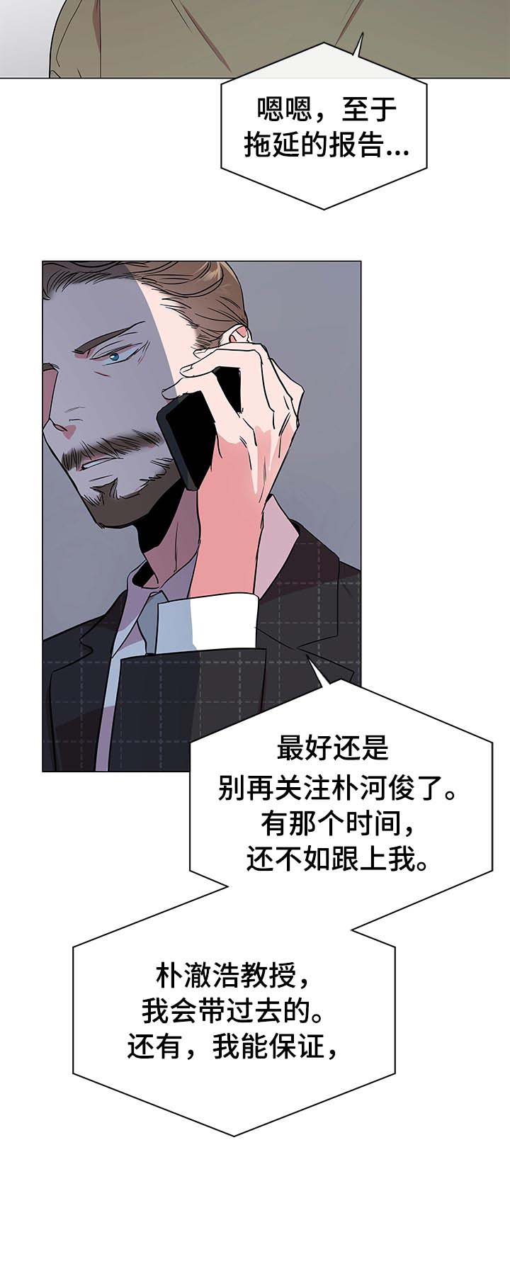 第103话20