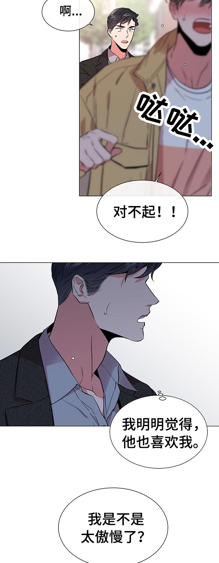 第103话3