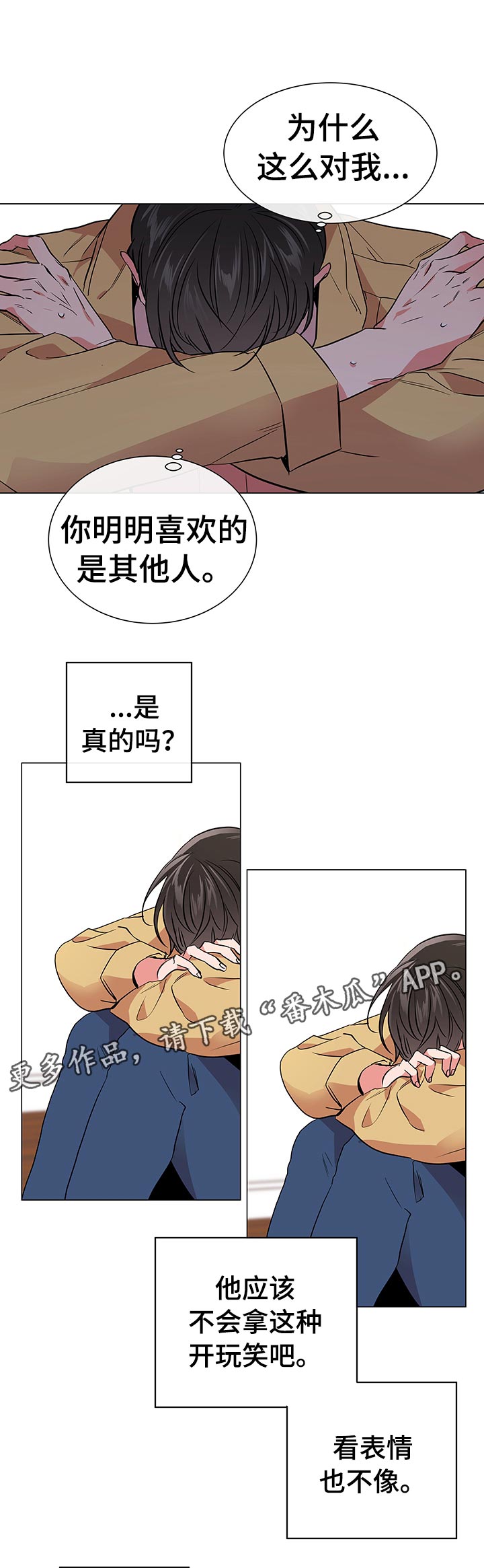 第103话7