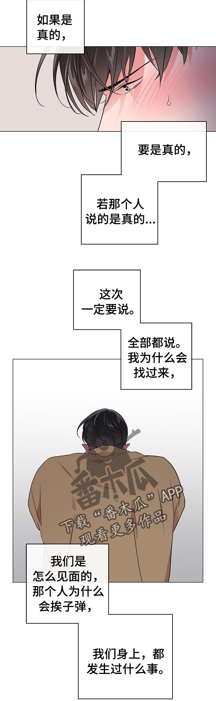 第103话8
