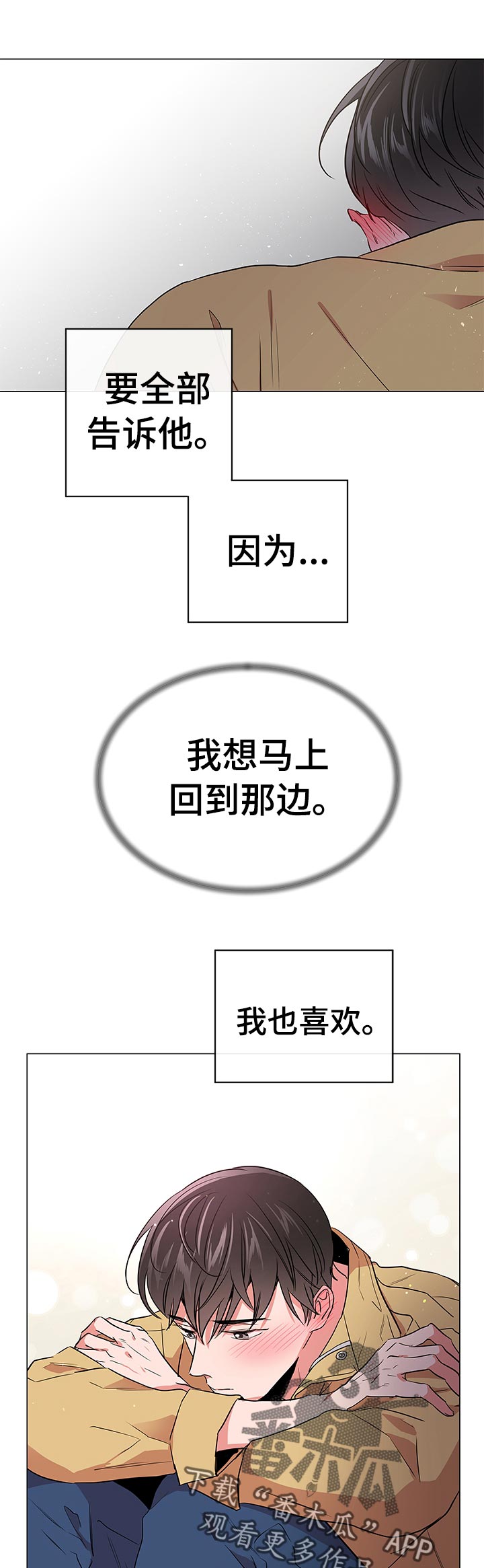 第103话9