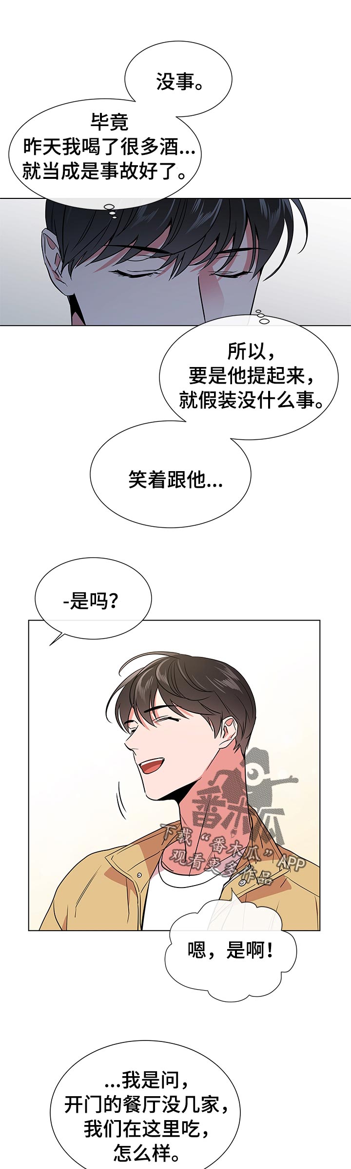 第102话0