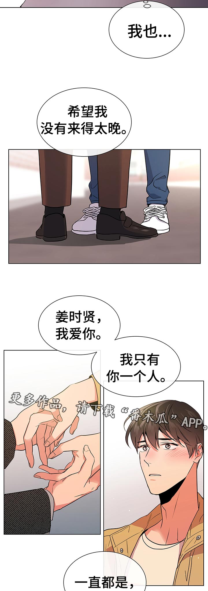 第102话12