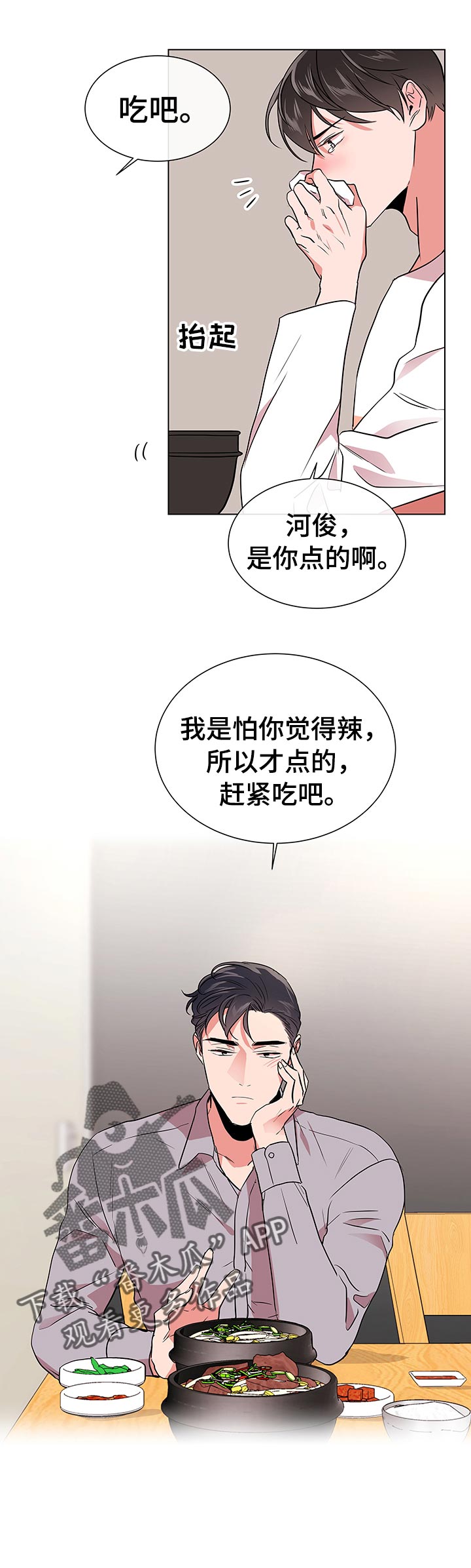 第102话2