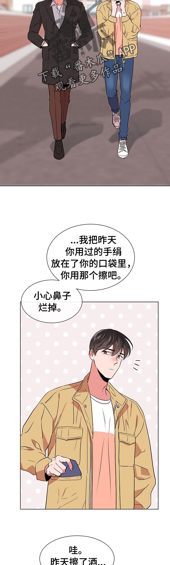 第102话4