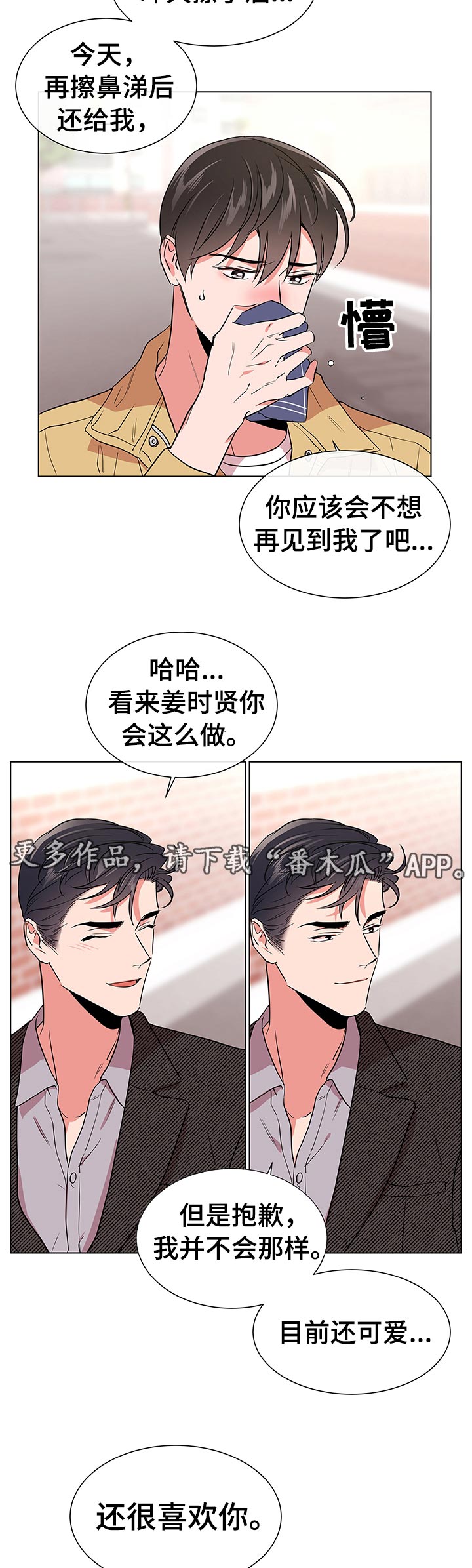 第102话5