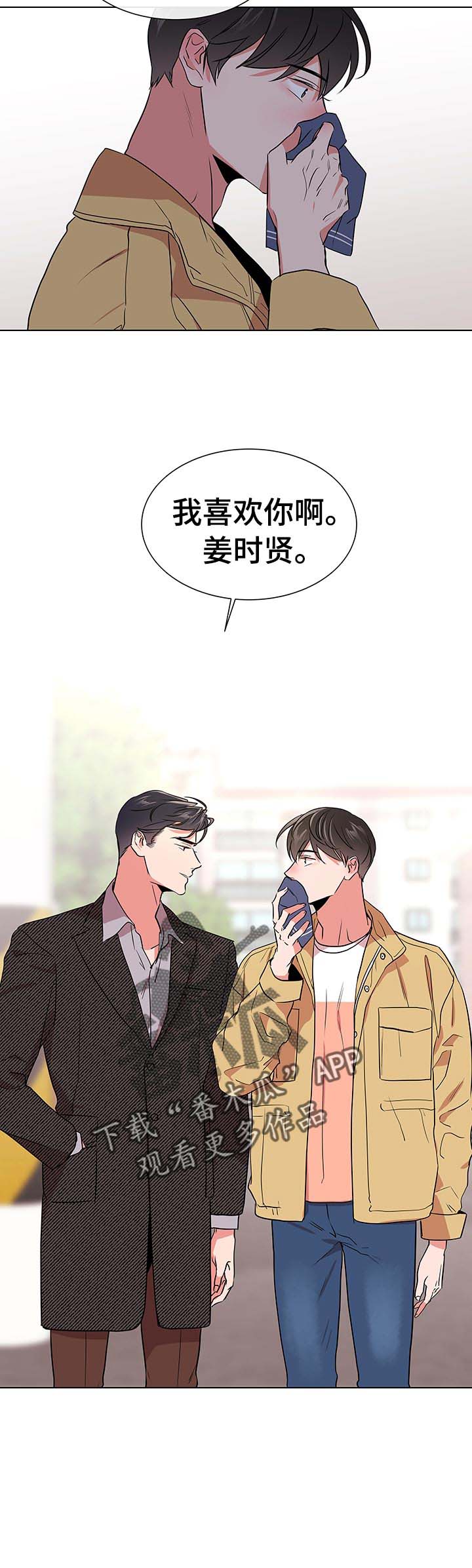 第102话6