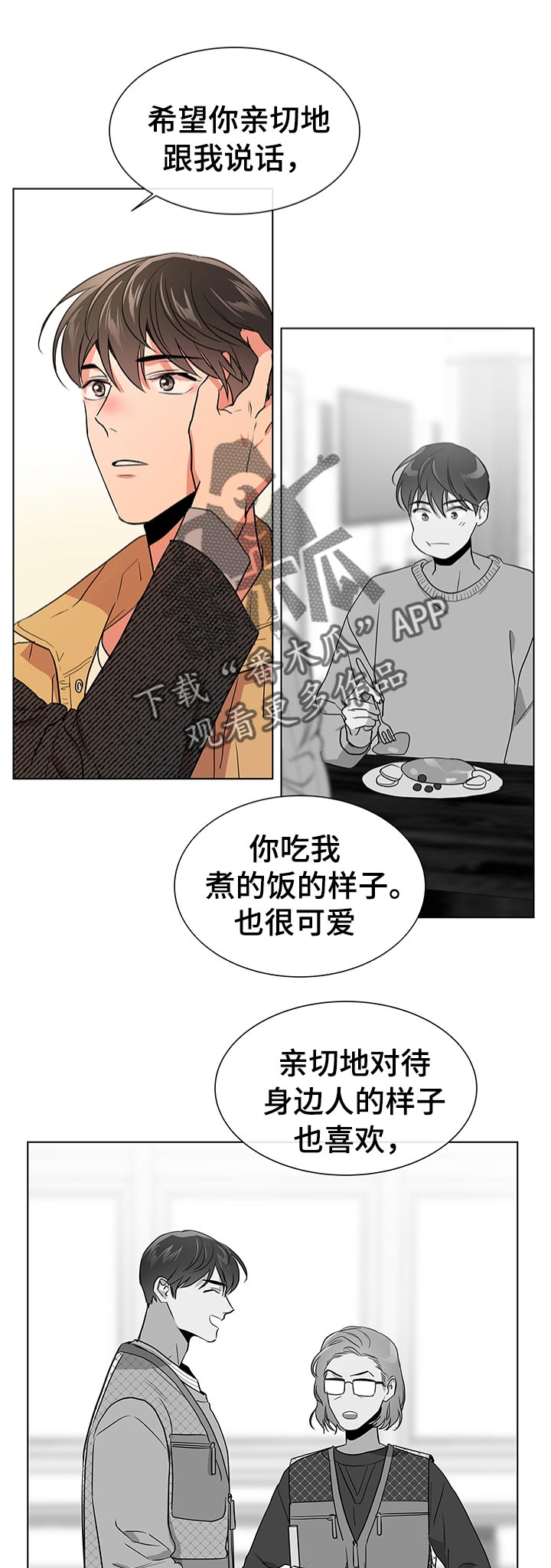 第102话7
