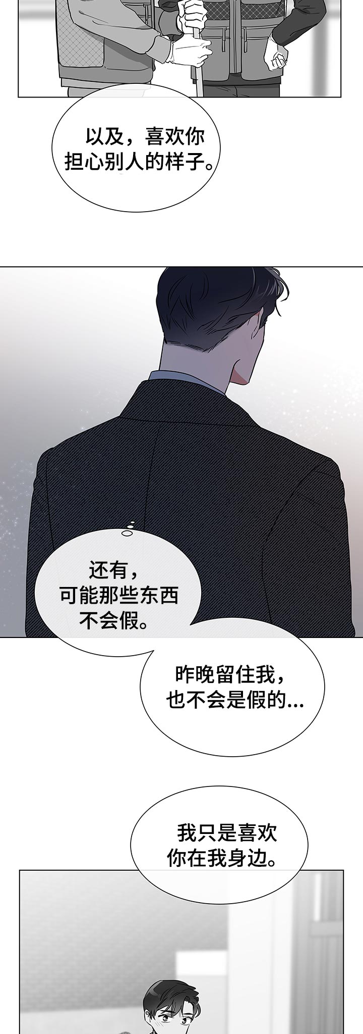 第102话8