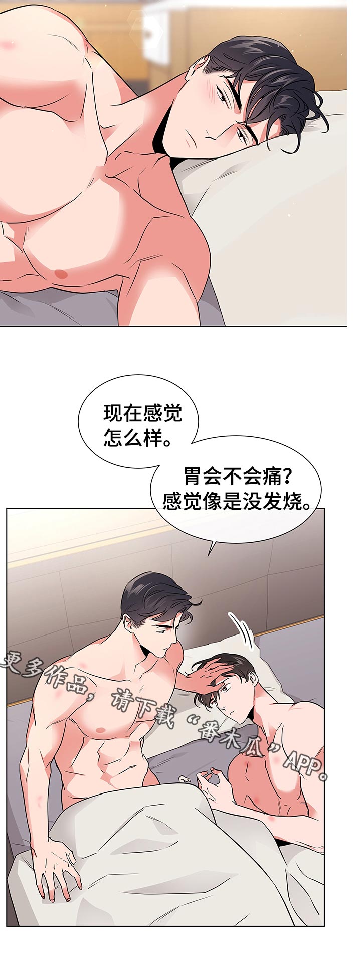 第101话10