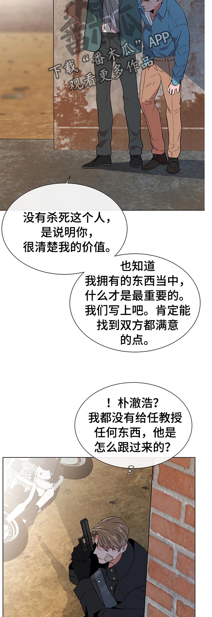 第101话4