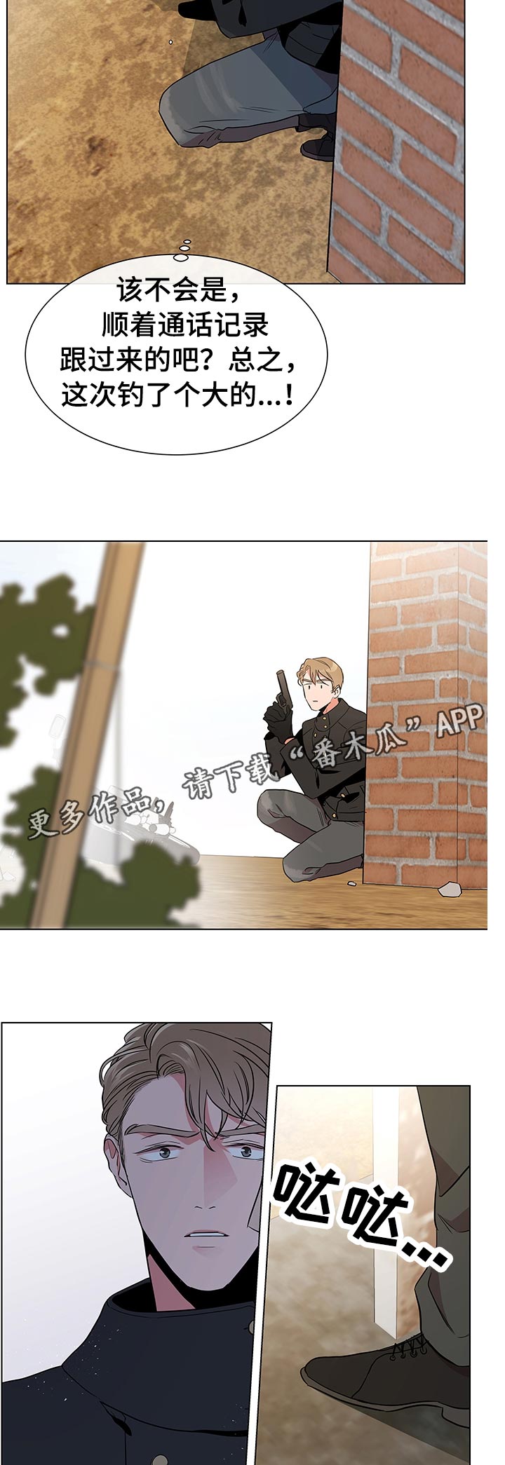 第101话5