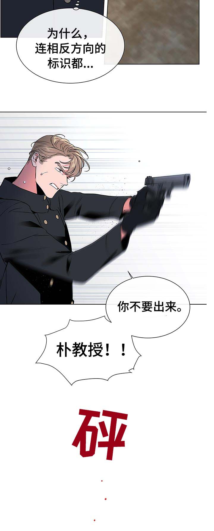 第101话6
