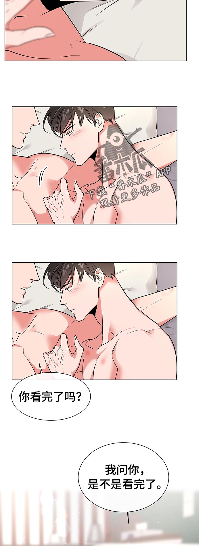 第101话9