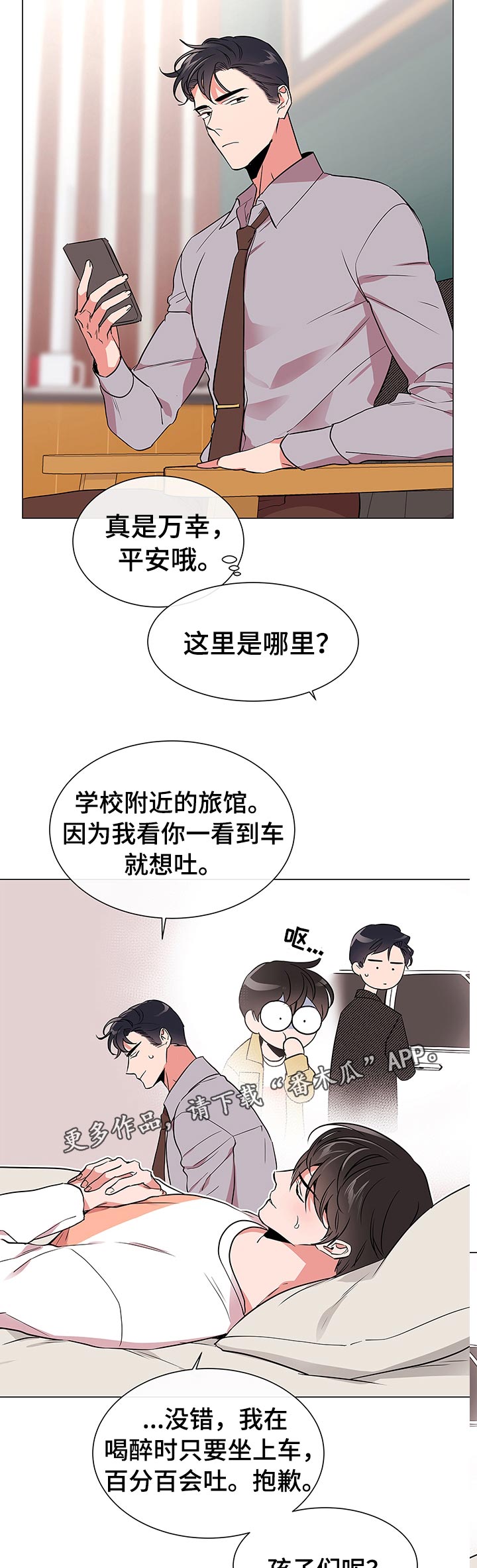 第100话1
