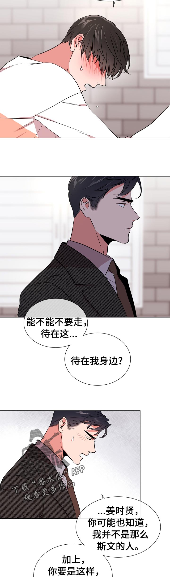 第100话10