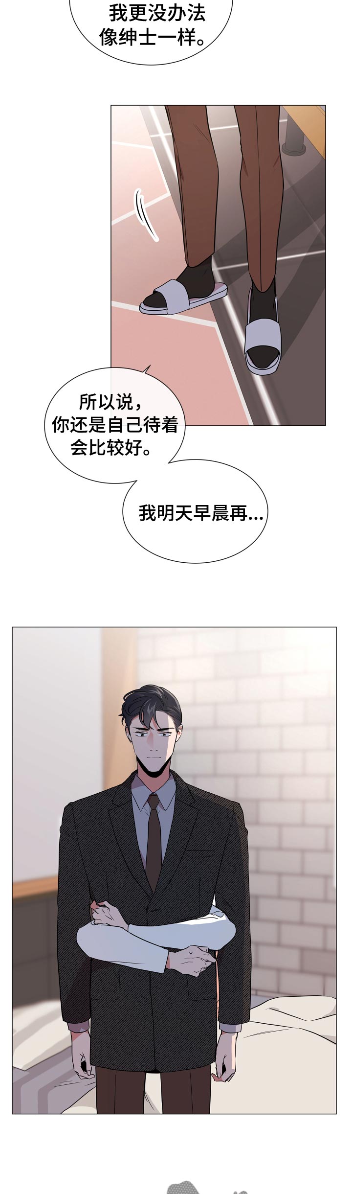 第100话11