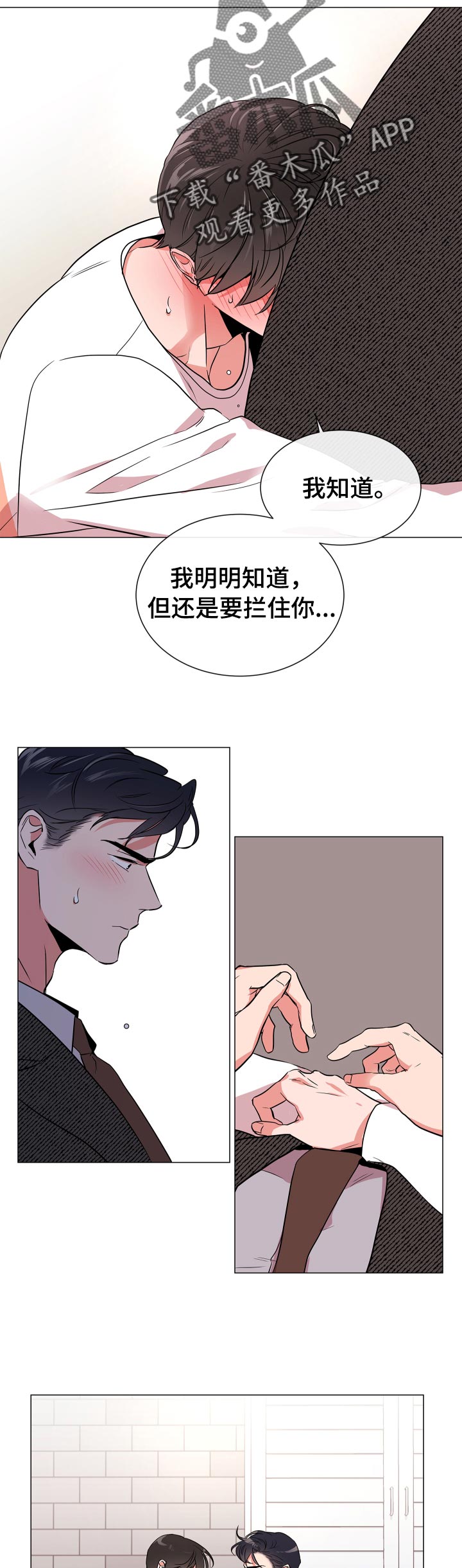 第100话12