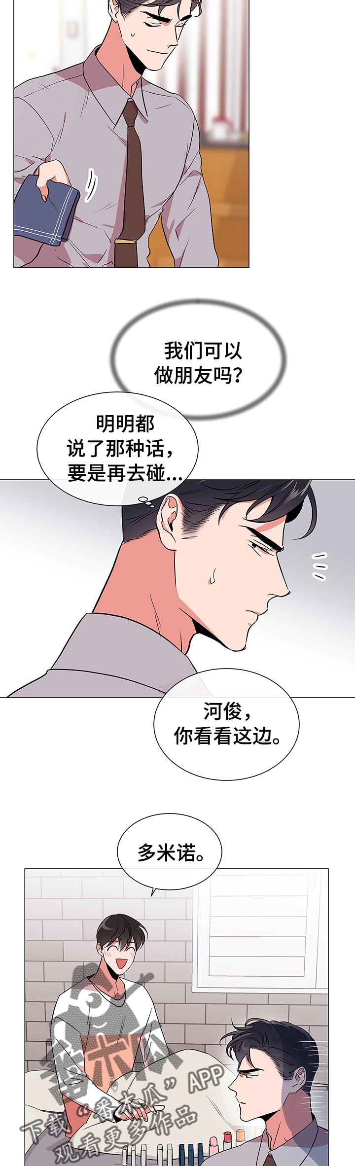 第100话4