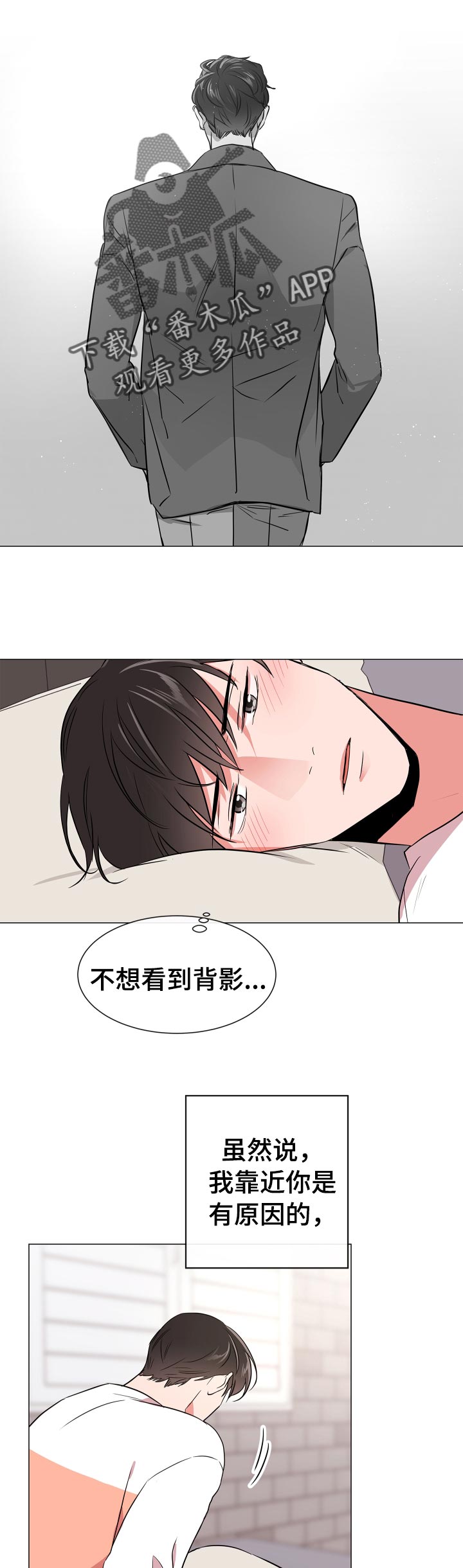 第100话7