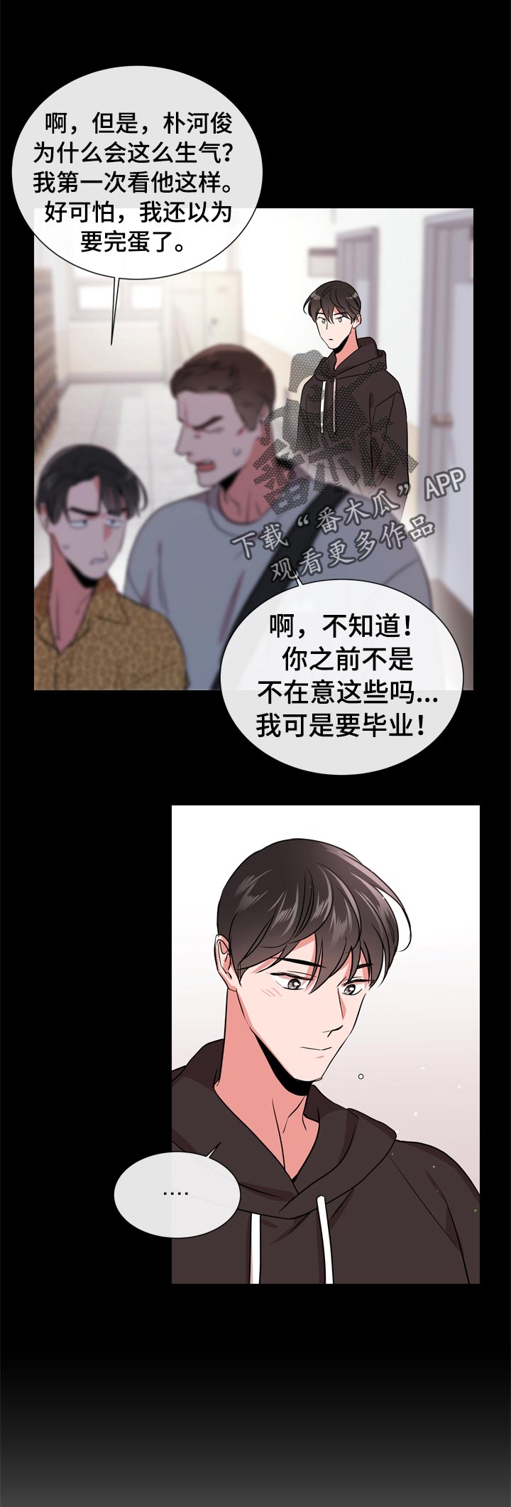 第99话0