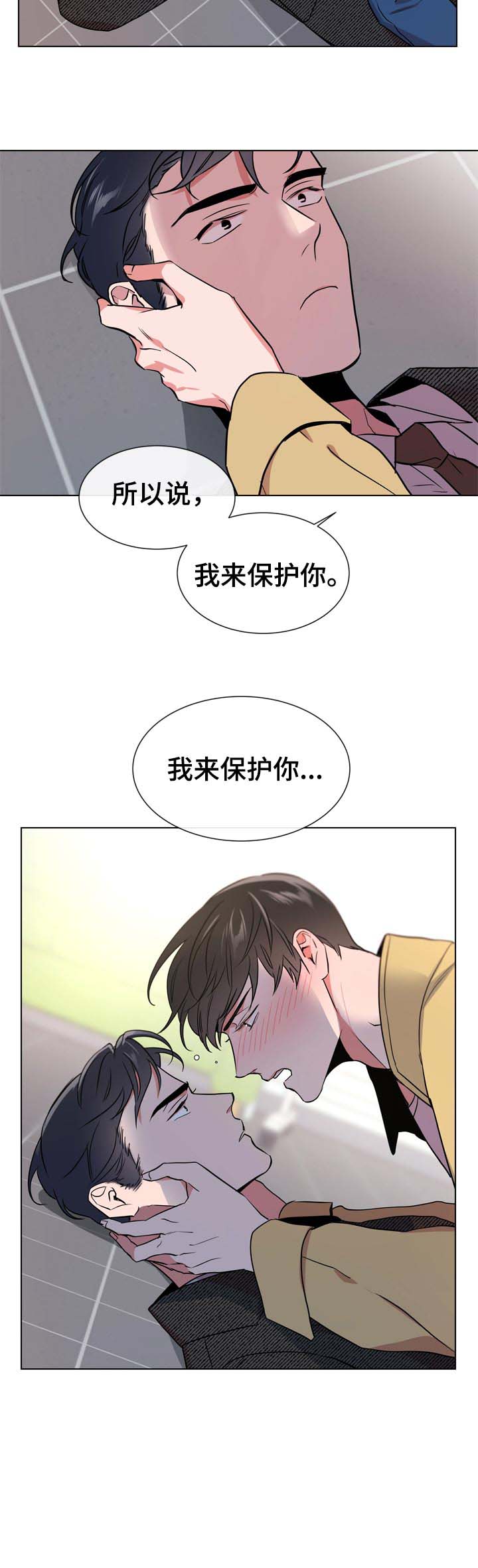 第99话13