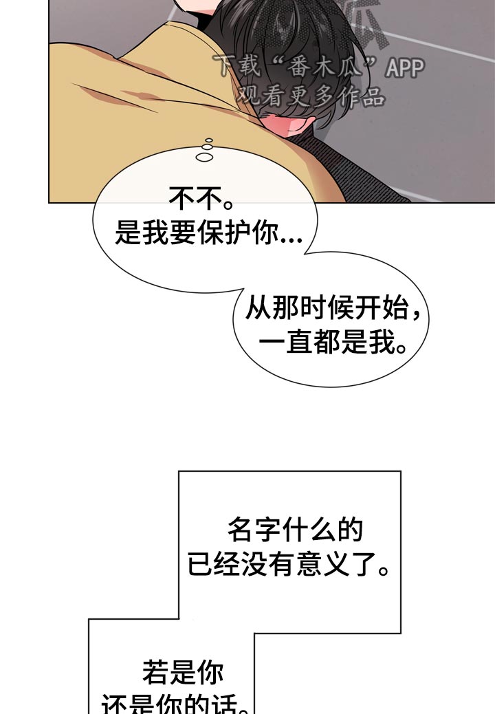 第99话16