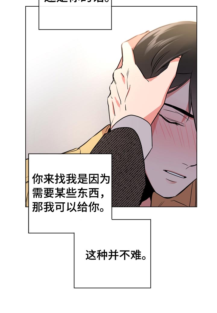 第99话17