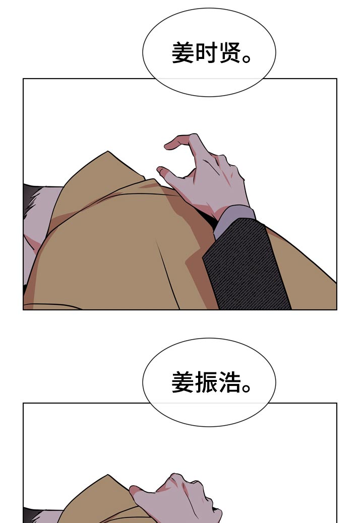 第99话18