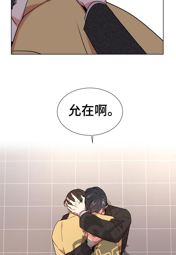 第99话19