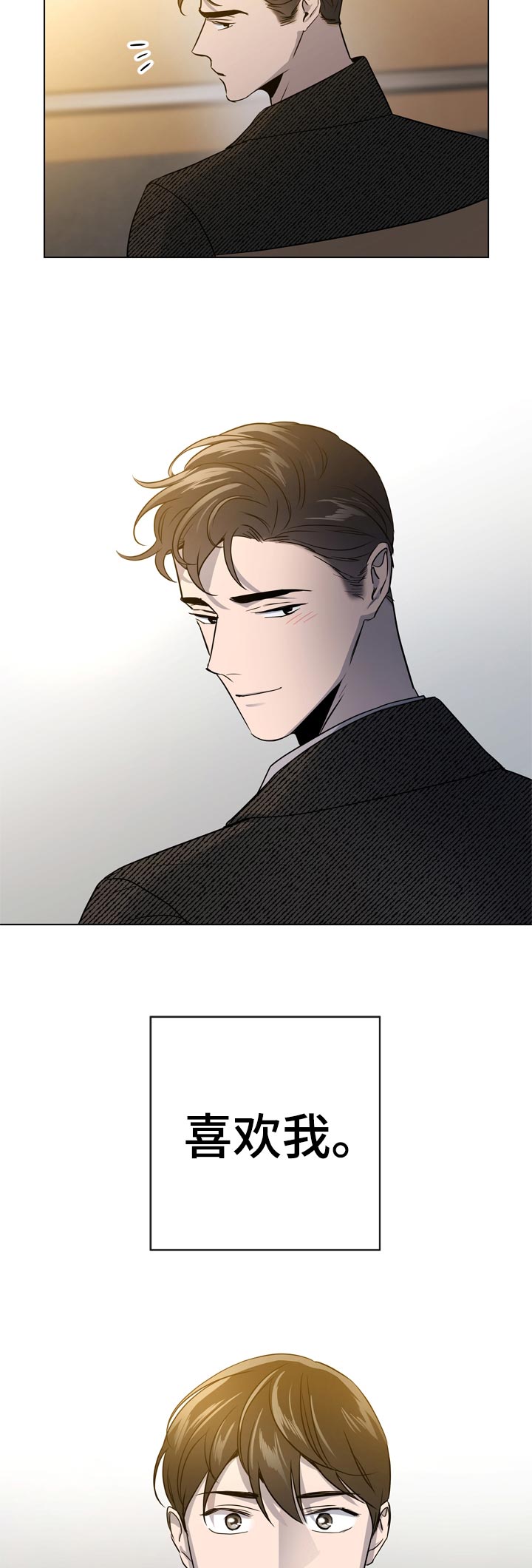 第99话2
