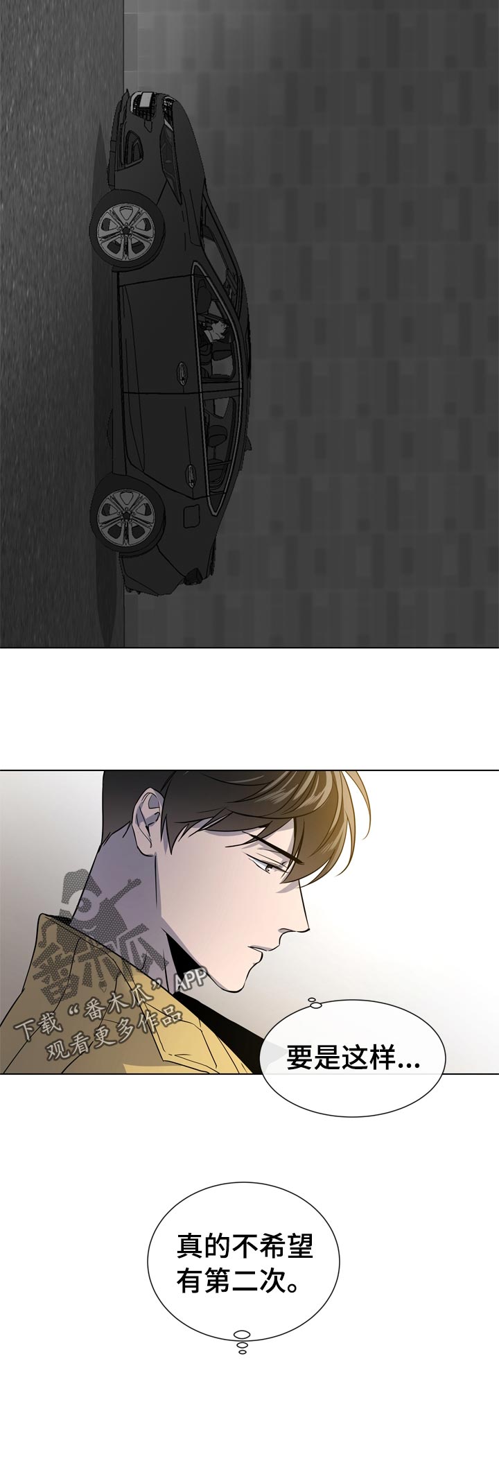 第99话5