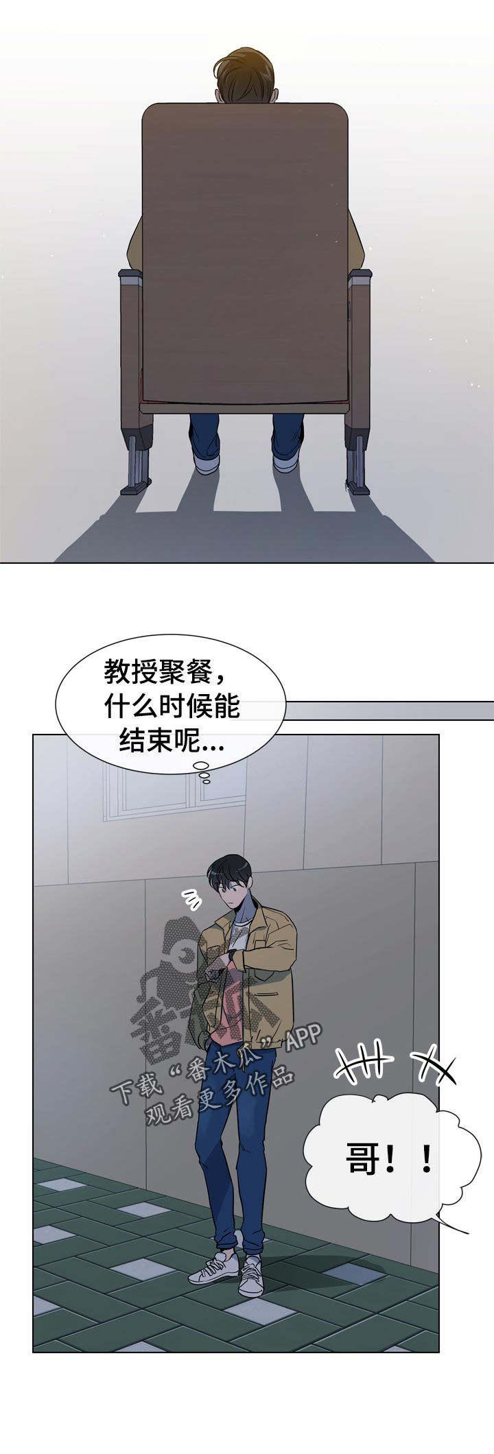 第99话6