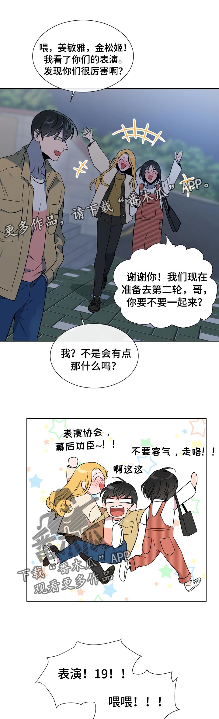 第99话7