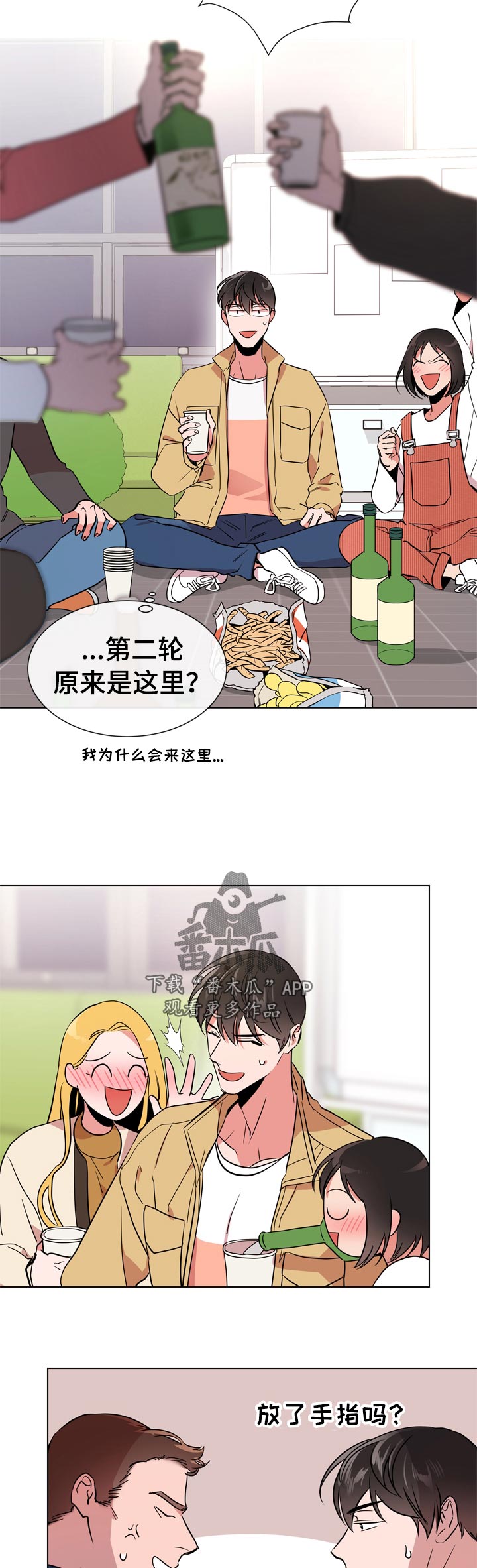 第99话8