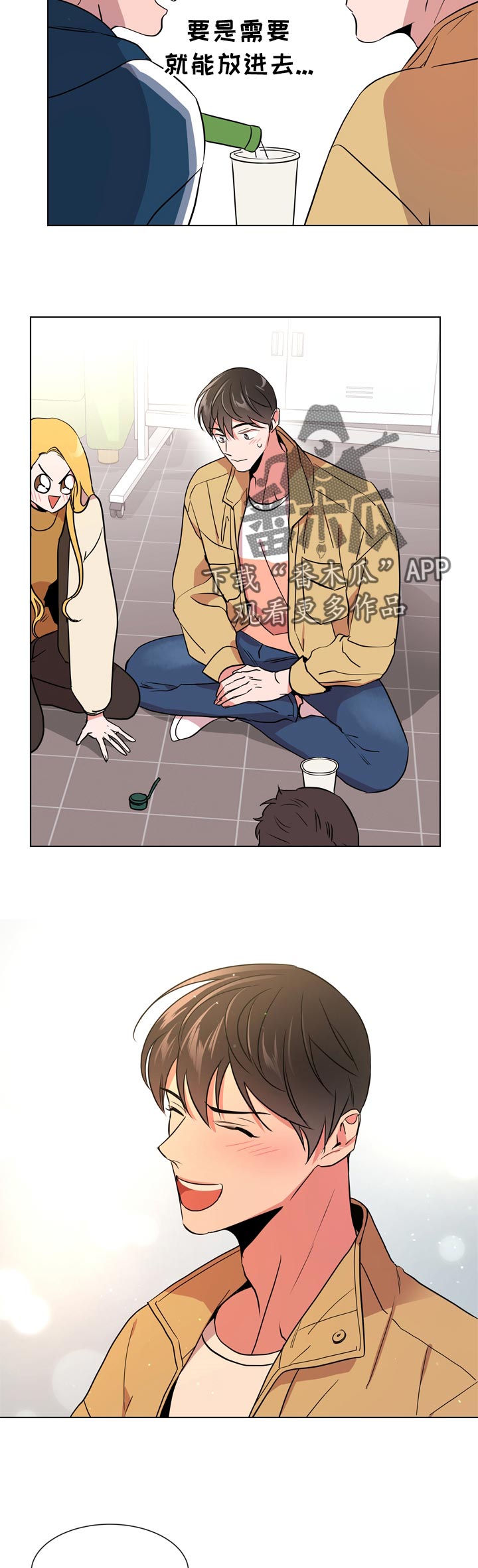 第99话9