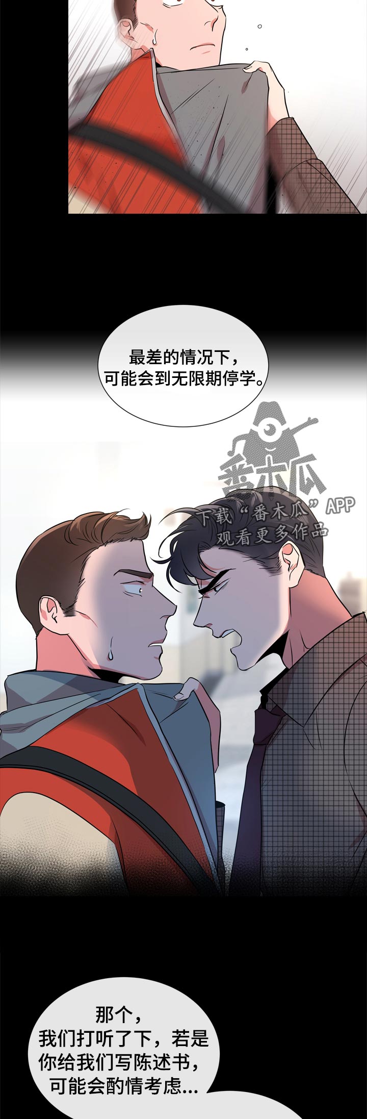 第98话11