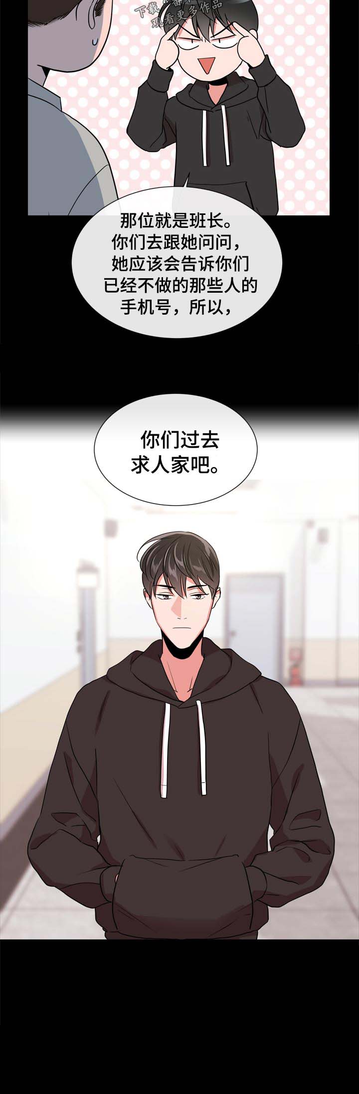 第98话13