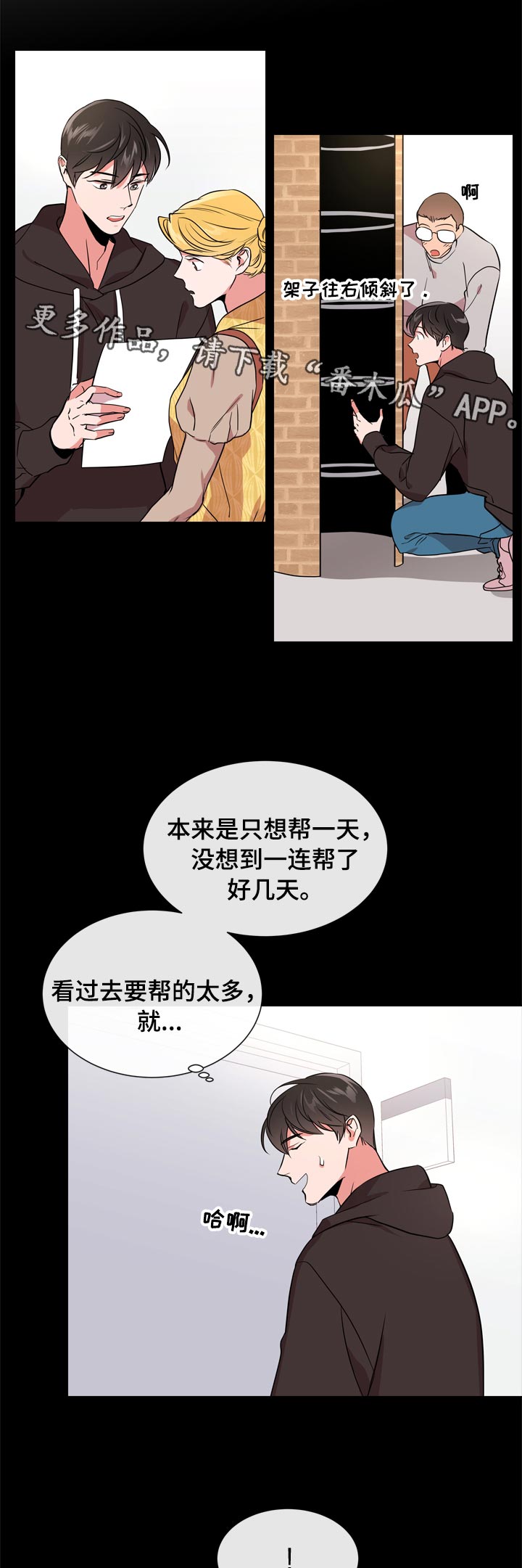 第98话2